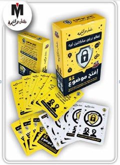 افتح موضوع - لعبة ورق