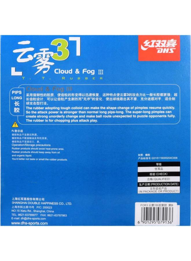 Dhs (Double Happiness) Long Rubber Table Tennis Rubber, Cloud Mist 3, Offensive Red, 1.0 - Image 3