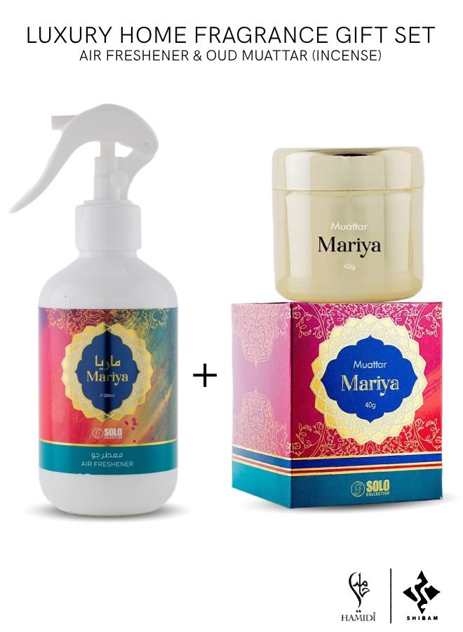 حميدي عرض الحزمة الفاخرة مجموعة عطور منزلية - ماريا 300 مل معطر جو و 40 جرام بخورt - Image 1