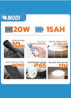MODI 100W Solar High Bay Light - 24000mAh Remote Control Rechargeable & Solar Light, Motion Sensor, IP65 Waterproof Solar Area Lighting for Garage/Warehouse/Barn/Gym/Factory/Workshop/Villas  - Image 4