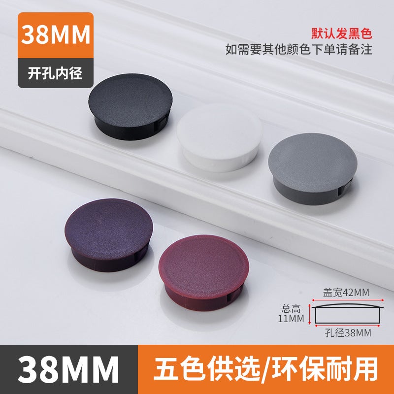 Source Round Hole Plug Snap-On Cover Nylon Sealing Cover Furniture Cover Hole Cover Plastic Hole Plug Plug - Image 1