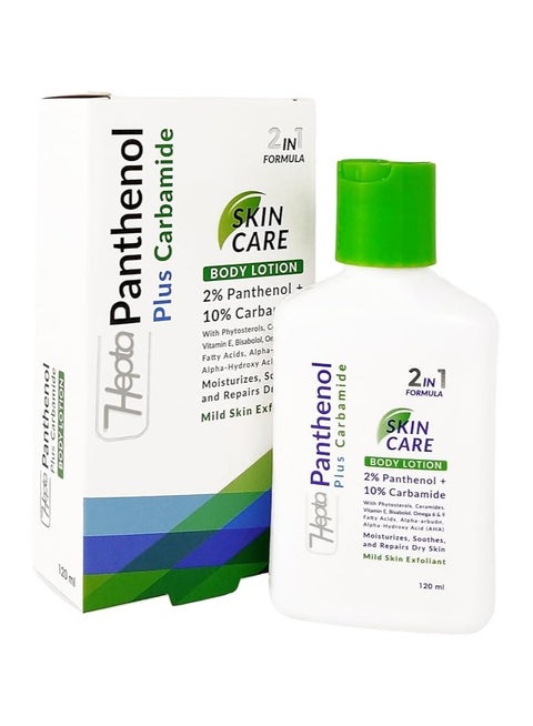 لوشن بانثينول بلس كارباميد للعناية بالبشرة والجسم 2% بانثينول 10% كارباميد 120 مل