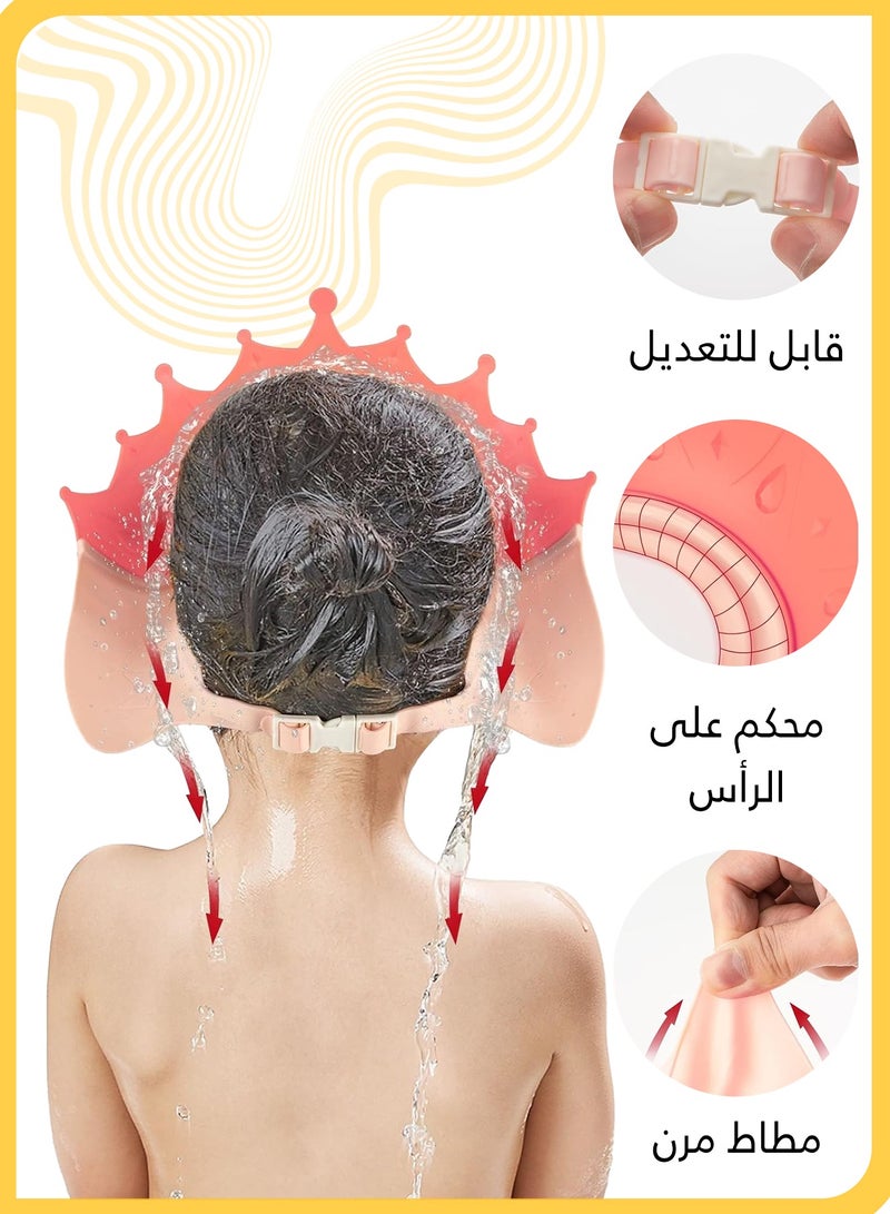 She&Little Baby Shower Caps, Adjustable Soft Silicone Shampoo Visor Hat, Eye and Ear Protection for 0-9 Years Old, Cute Crown Design, Prevents Water Backflow (Pink) - Image 5