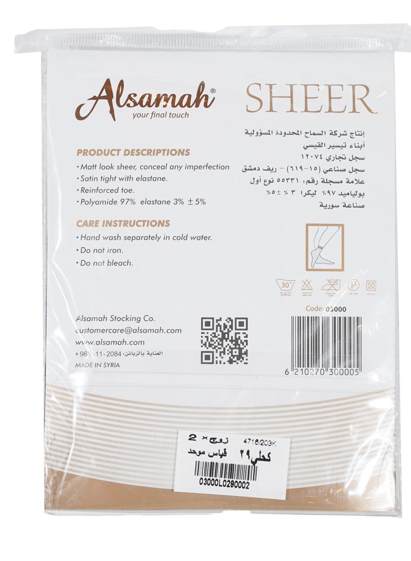 Alsamah Socket Crepe Socks, Ankle-length socks,  semi-sheer 40Den, Matt look Velvet Touch, Reinforced Toe. 2-Pack - Image 2