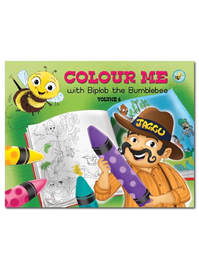 لونني مع بيبلوب النحلة حجم -4