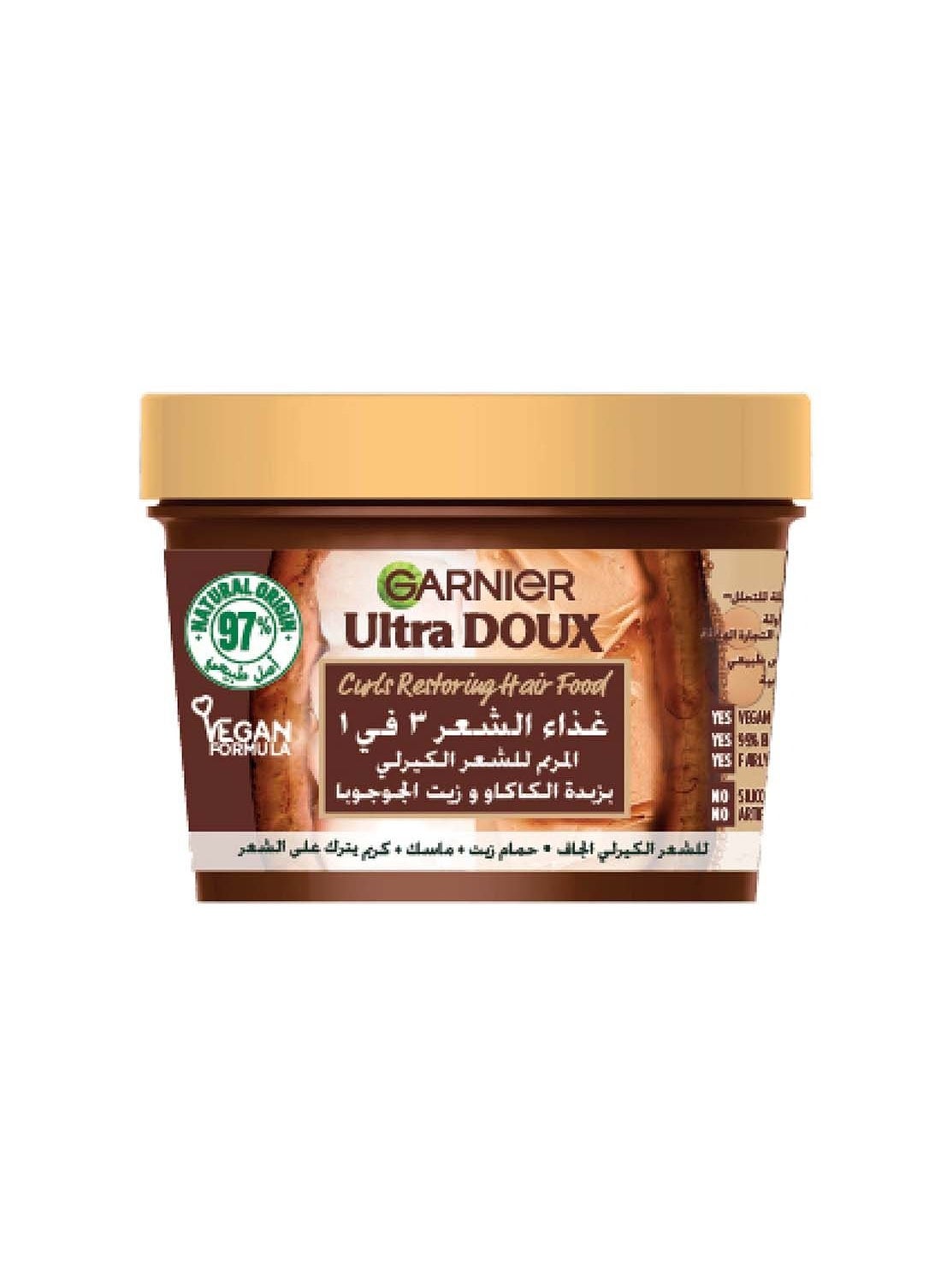 Garnier Ultra Doux Cocoa Butter Hair Mask 3-in-1 Hair Food for Dry Curly Hair 390ml, 1.0 count 