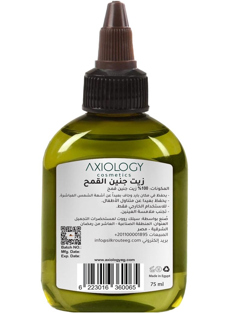 أكسيولوجي - زيت جنين القمح 75 مل - Image 1