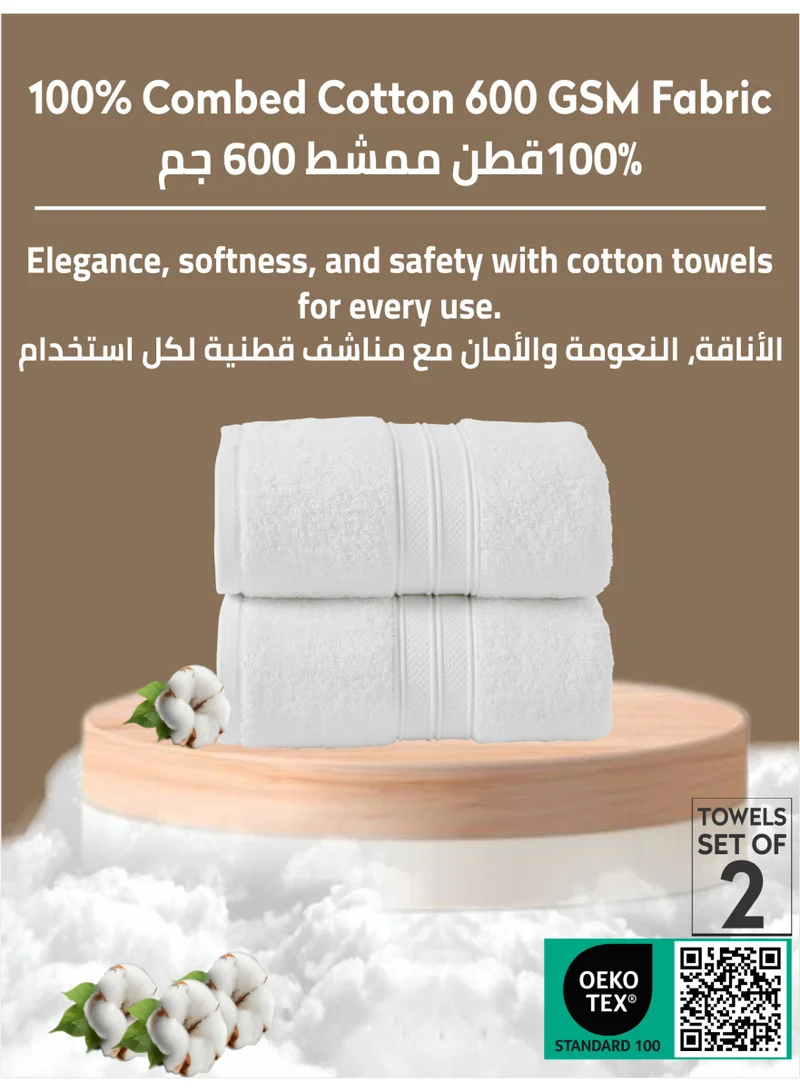 دوناتيلا طقم ملاءة حمام من القطن الممشط 100% 2 قطعة (85 * 172 سم) 600 جرام لكل متر مربع منشفة كبيرة ، ماصة للغاية ، سريعة الجفاف ، أفضل منشفة للحمام والسبا والفندق ، أبيض