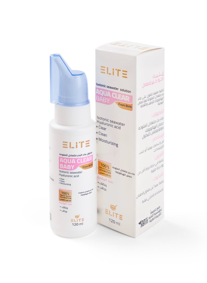 إليت اكوا كلير  بيبي بخاخ للانف 120ملى
