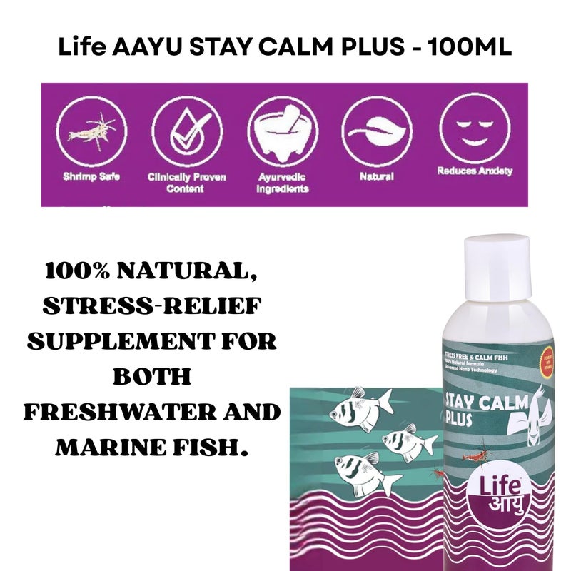 7pets Life AAYU Stay Calm Plus Fish Food Supplement | Suitable for All Freshwater and Marine Fish | Improves Resistance to Infection | (100 ml) - Image 2