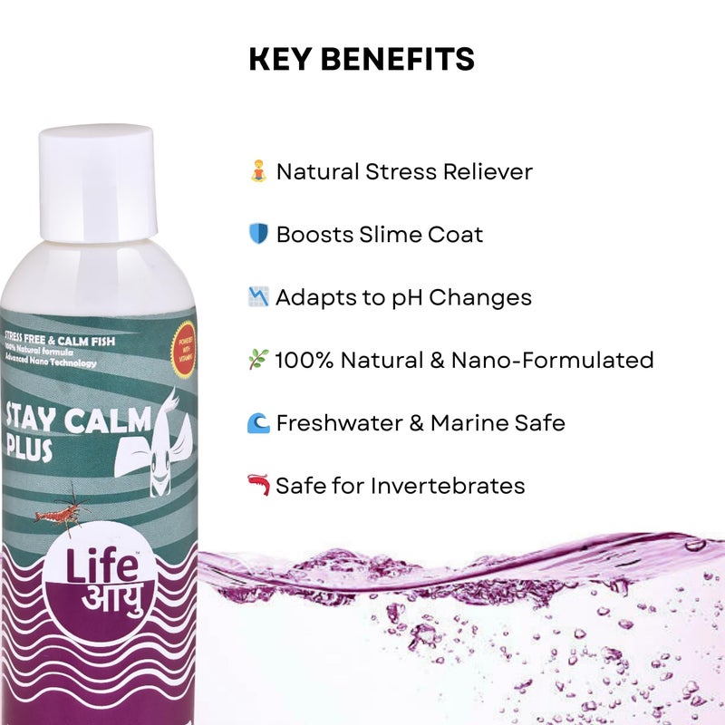 7pets Life AAYU Stay Calm Plus Fish Food Supplement | Suitable for All Freshwater and Marine Fish | Improves Resistance to Infection | (100 ml) - Image 5