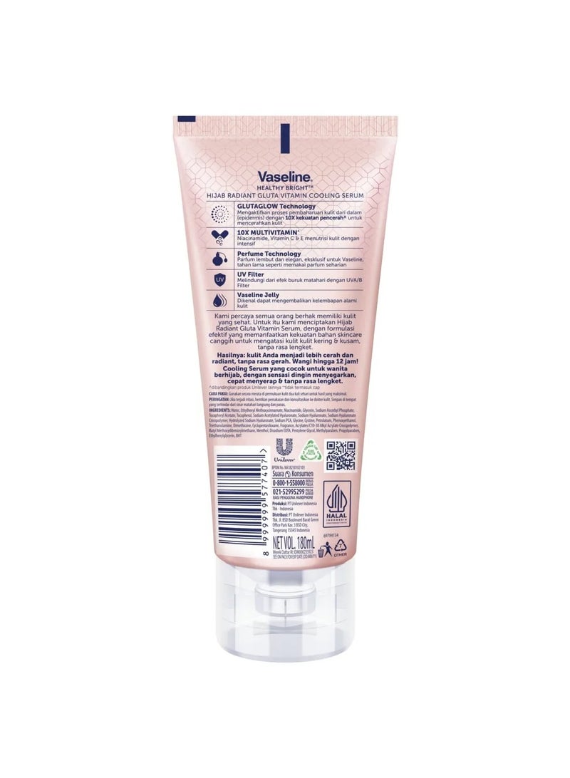 فازلين سيروم فازلين حجاب راديانت جلوتا فيتامين المنعش، 180 مل - Image 2