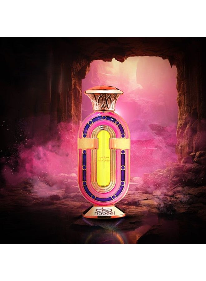 نبيل 2 قطعة نبيل ندى الغدير عطر زيتي طويل الأمد خالي من الكحول 20 مل - Image 4