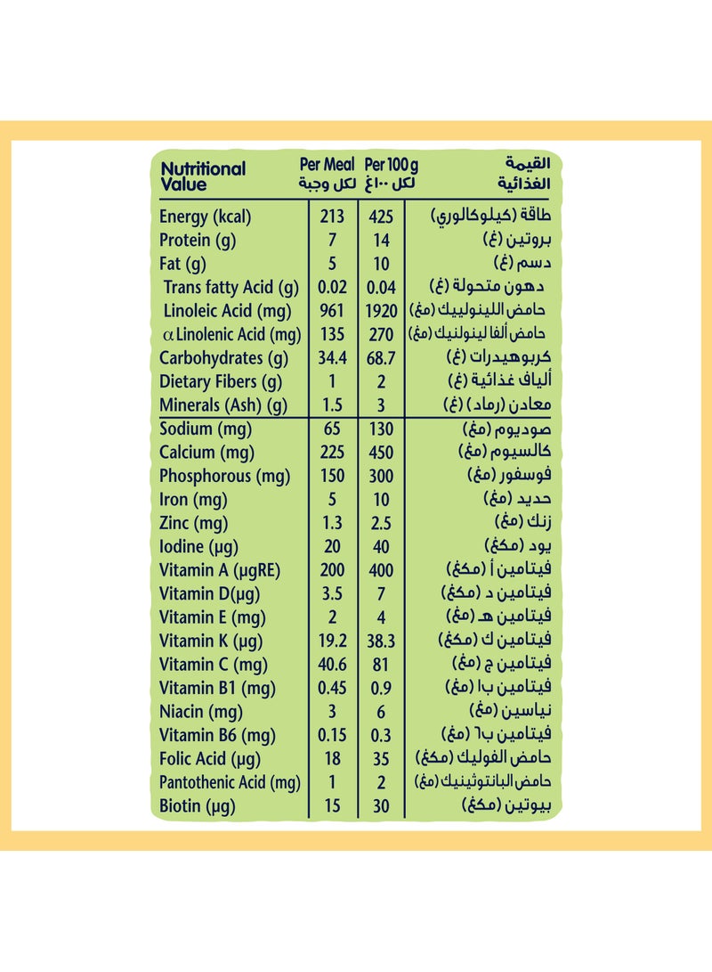 سيريلاك حبوب القمح والفواكه عبوة مزدوجة - Image 2