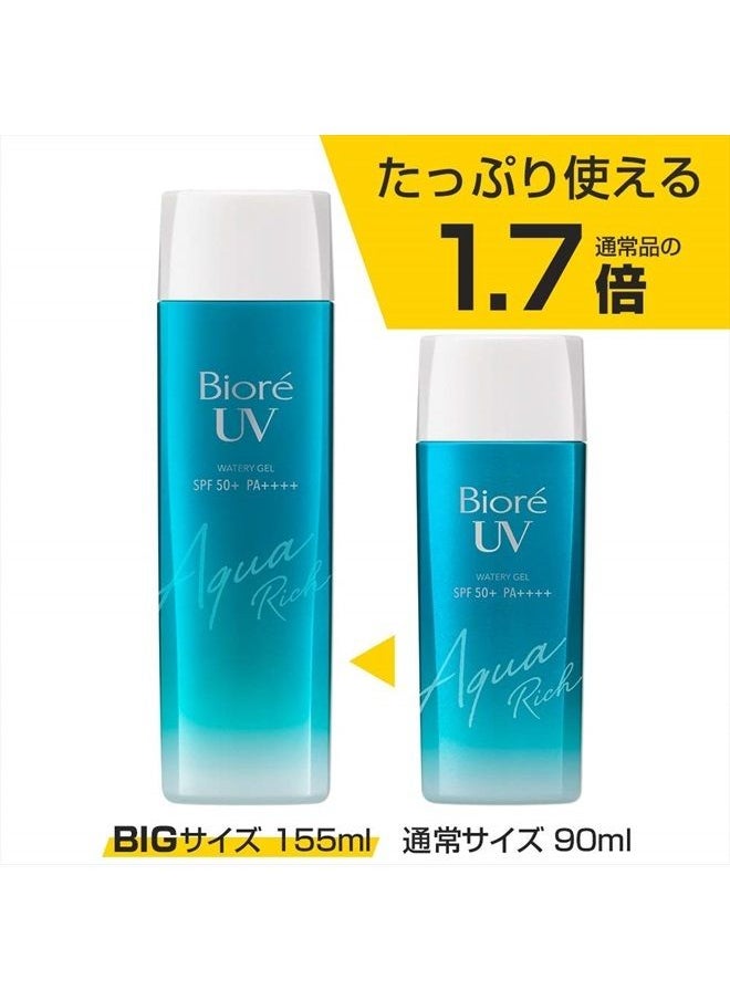 Bioré - Biore Uv Aqua Rich Watery (2. 155ml) - Image 1