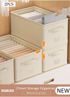 DUNISO 2 Pieces Foldable Closet Storage Organizer, Washable Closet Storage Boxes with Carrying Handles, Stackable Wardrobe Clothes Organizer, Closet Storage Basket, Cube Storage Bin for Clothes Wardrobe Home Bedroom Office  - Image 1