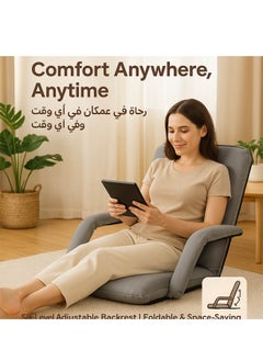 Ominii Floor Sofa Chair with 6-Level Adjustable Backrest – Folding Design, Comfortable High-Density Foam, Perfect for Living Room, Gaming, Meditation, Office Use  - Image 1