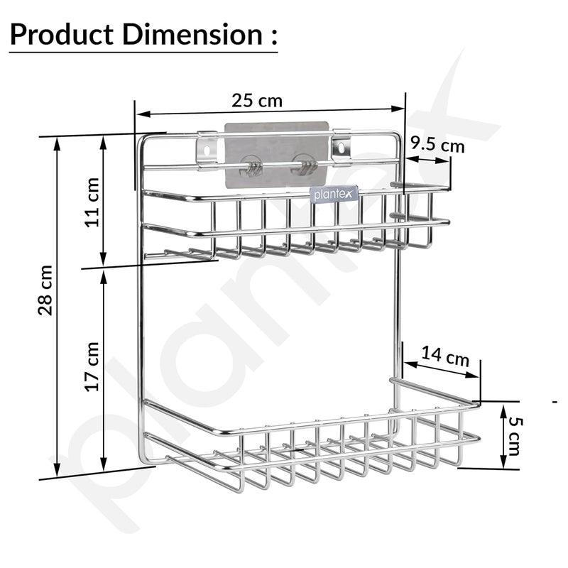 Plantex Stainless Steel Small Bathroom Detergent Holder/Bathroom Shelf/Under The Sink Detergent Holder (Chrome) - Image 2