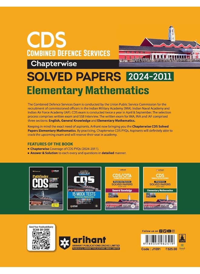 Arihant CDS CHAPTERWISE SOLVED PAPERS- ELEMENTARY MATHEMATICS  - Image 2
