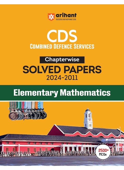Arihant CDS CHAPTERWISE SOLVED PAPERS- ELEMENTARY MATHEMATICS