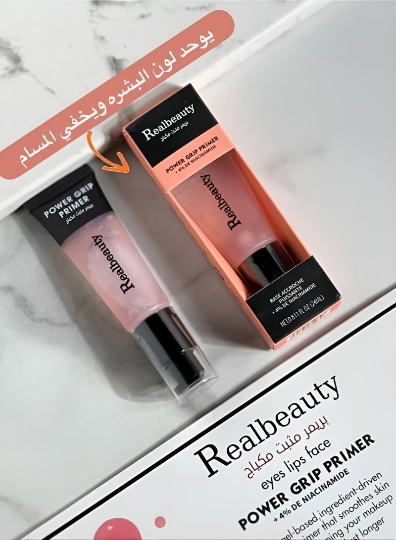 REALBEAUTY Primer before makeup - Image 2