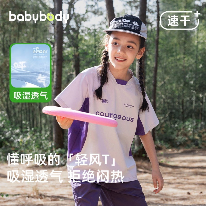 Children'S Short-Sleeved Summer Thin Style Boys And Girls Ice-Feel T-Shirt Half-Sleeved Big Kidsren'S Sports And Fashionable - Image 2