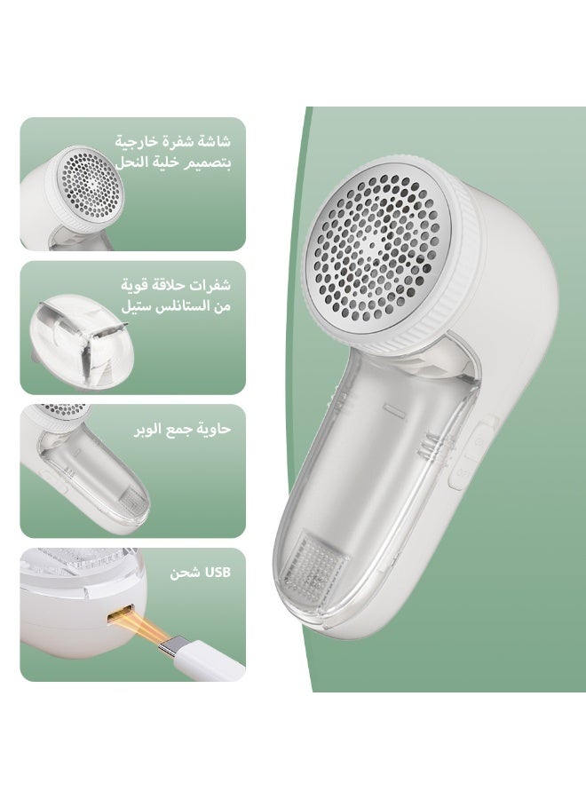 FLUXHOM Fabric Shaver, Electric Lint Remover, Sweater Hair Remover, USB Charging, 2 Replaceable Stainless Steel Blades, Quick And Effective Removal of Pills and Bobbles, Suitable for Clothes, Furniture, Sofas & Blankets, White - Image 2