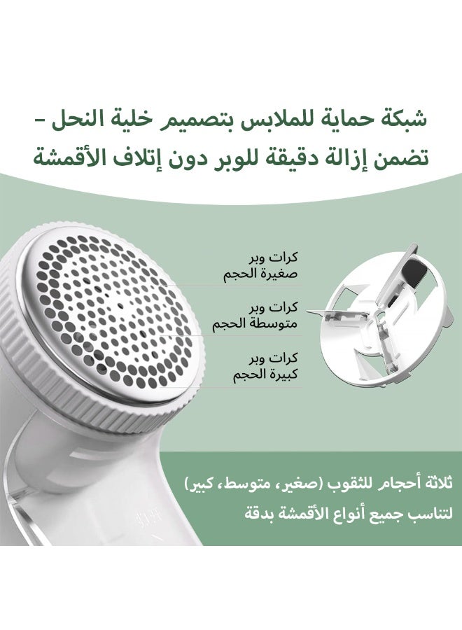 FLUXHOM Fabric Shaver, Electric Lint Remover, Sweater Hair Remover, USB Charging, 2 Replaceable Stainless Steel Blades, Quick And Effective Removal of Pills and Bobbles, Suitable for Clothes, Furniture, Sofas & Blankets, White - Image 3