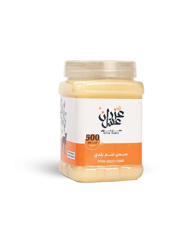 عسل عزران  بكج سمن غنم فاخر ٥٠٠+500 غرام+ ((500غرام هدية ))- سمن طبيعي نوع اول للاستخدام اليومي - سمن غنم بلدي - Image 5