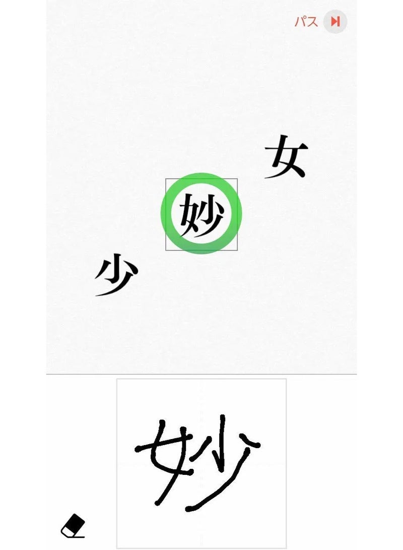 SWITCH 0 Dr Kawashima’s Brain Training for Adults - Nintendo Switch Edition - Brain Training Puzzle Game - Image 2