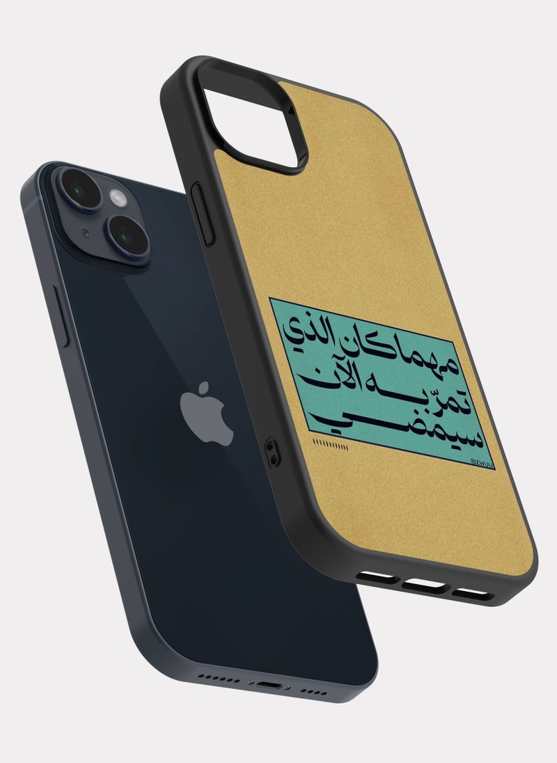 بكسلات كفر ايفون 14 بلس اقتباس عربي مهما كان الذي تمر به سيمضي - Image 2