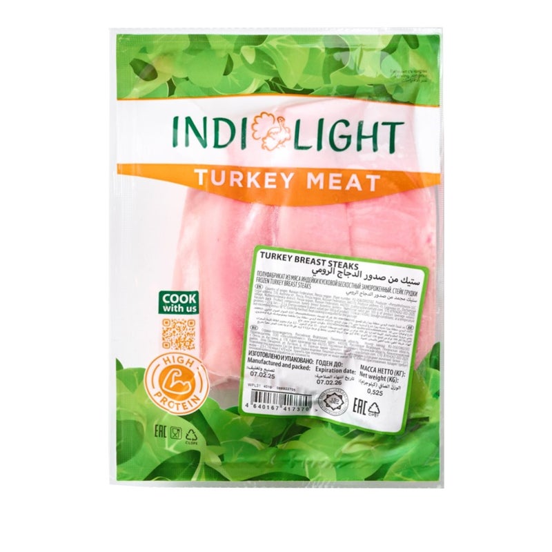 Indilight Turkey Breast Steaks 525g - Image 3