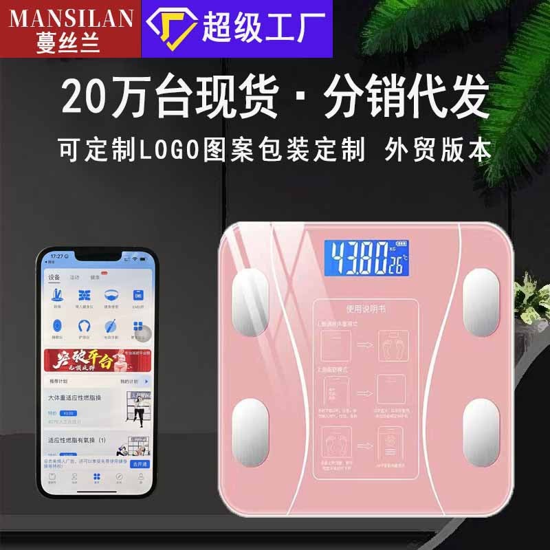 Powered Sub-Scale Weighing Human Body Scale Rechargeable Smart Body Fat Scale Health Scale One Batch Weight Scale - Image 2