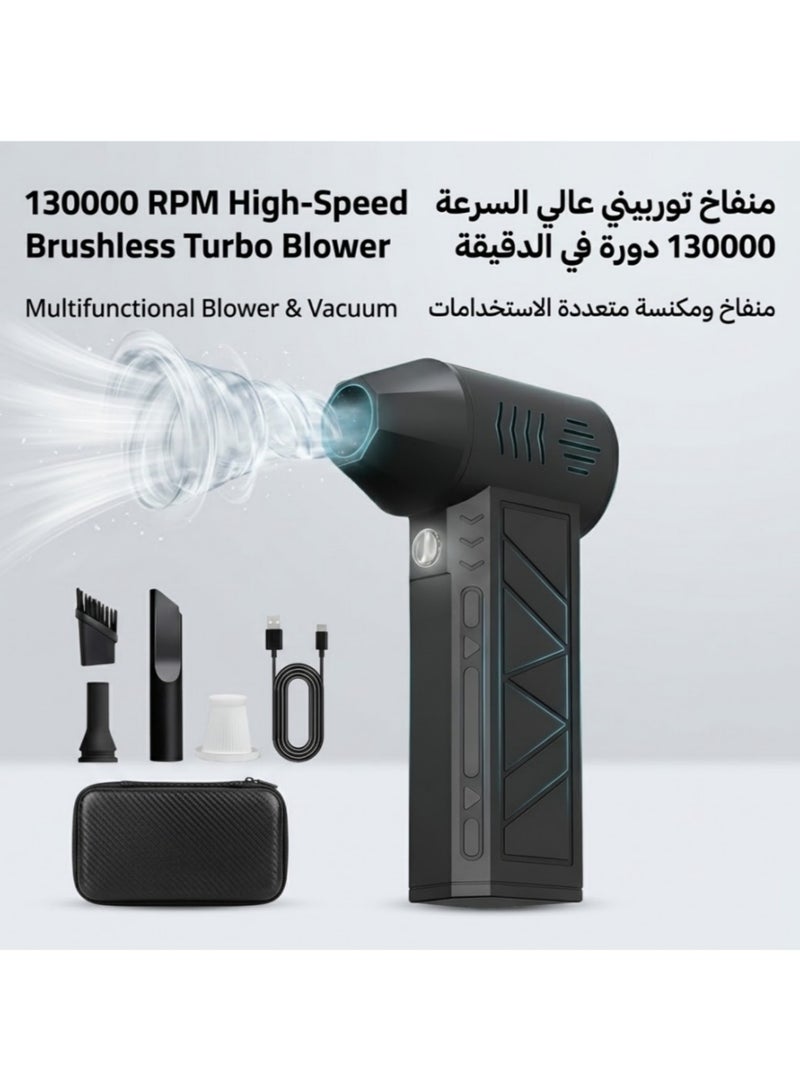 بي إس كيو مكنسة كهربائية يدوية لاسلكية للسيارة ومنفاخ هواء، مروحة توربو عالية الطاقة بسرعة 130000 دورة في الدقيقة مع ضوء LED، 4 سرعات قابلة للتعديل، منفاخ صغير قابل لإعادة الشحن للسيارة والكمبيوتر ولوحة المفاتيح والتنظيف المنزلي الخارجي، أسود - Image 1