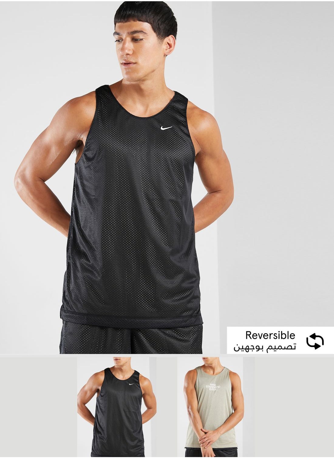 Nike Dri-FIT Standard Issue Men's Reversible Basketball Jersey.