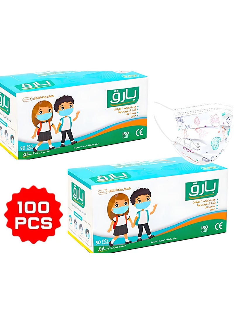 بارق 100 قطعة قناع وجه طبي للأطفال باللون الأبيض مع رسمة للاستخدام مرة واحدة مكون من 3 طبقات مع حلقات أذن مرنة ناعمة على الجلد (50 قطعة × 2 صندوق) - Image 1