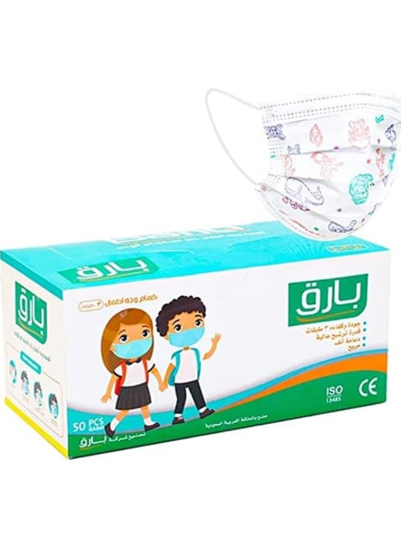 بارق 100 قطعة قناع وجه طبي للأطفال باللون الأبيض مع رسمة للاستخدام مرة واحدة مكون من 3 طبقات مع حلقات أذن مرنة ناعمة على الجلد (50 قطعة × 2 صندوق) - Image 4