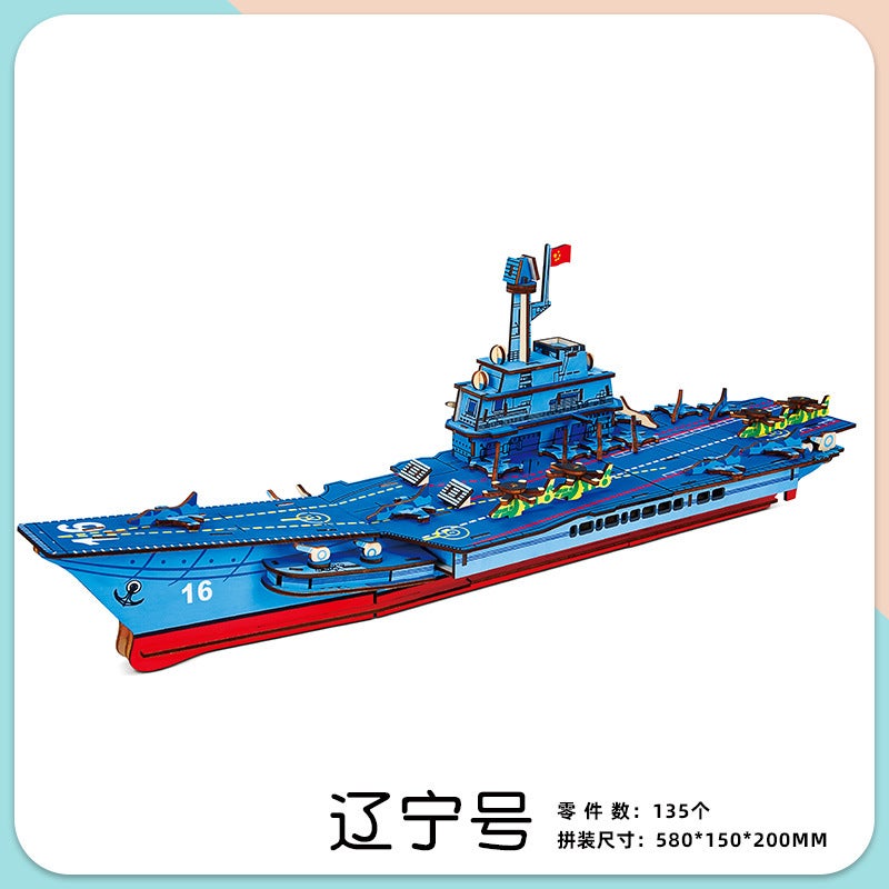 Shandong Aircraft Carrier Battle Warship Wooden Assembly Model Student Manual Diy Course 3D Three-Dimensional Jigsaw Puzzle - Image 1