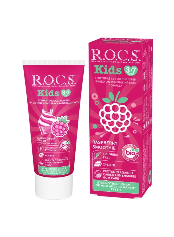 R.O.C.S Toothpaste With Raspberry Smoothie Taste 45 Grams - Image 1