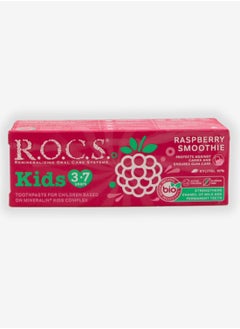 R.O.C.S Toothpaste With Raspberry Smoothie Taste 45 Grams  - Image 5