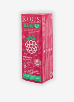 R.O.C.S Toothpaste With Raspberry Smoothie Taste 45 Grams  - Image 3