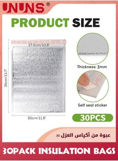 UNUNS 30 Pcs Reusable Insulation Bags,Self-seal Thermal Box Liners,Lunch Food Box Packing Pouches Insulation Lining Waterproof Insulation Grocery Delivery Package  - Image 2