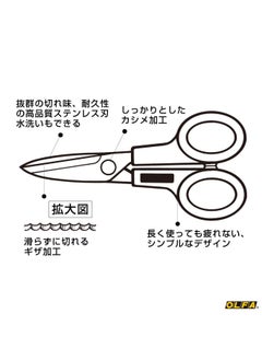 OLFA Scissors Stainless Steel Serrated Edge 7 Model 9766  - Image 5