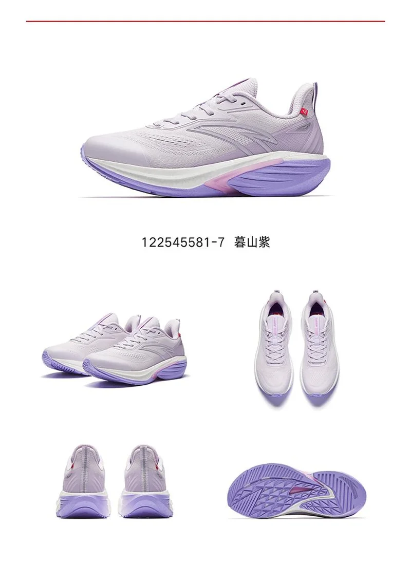 ANTA Running Shoes