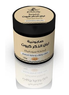 Butentity Sudanese frankincense soap 700 g  - Image 2