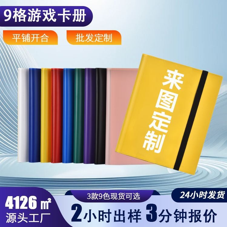 Black 9-Card Cartoon Game Card Collection Book Pp Star Card Poker Dream Game King Ultraman Card Book - Image 2
