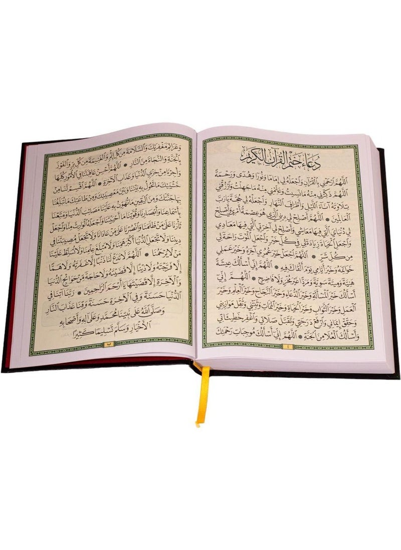 SUNDUS - The Quran’s objective interpretation by Al-Hafiz Al-Mutqan, with the reasons for the revelation and an explanation of the vocabulary, medium size 24*17 - Image 1