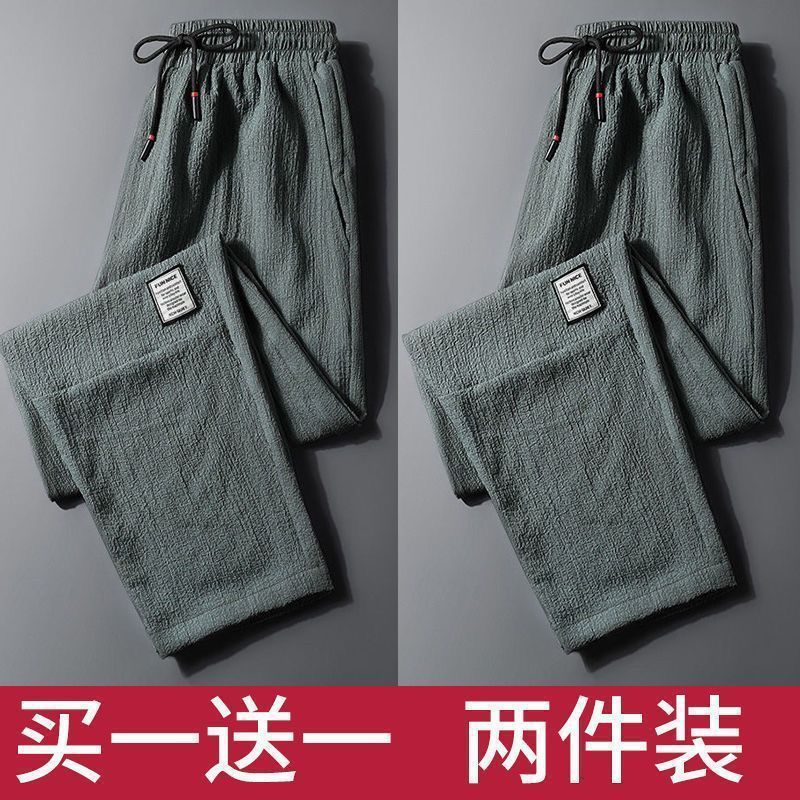 Chefs Ice Silk Kitchen Work Pants for Men Green Green-Leak [2 Pack]]