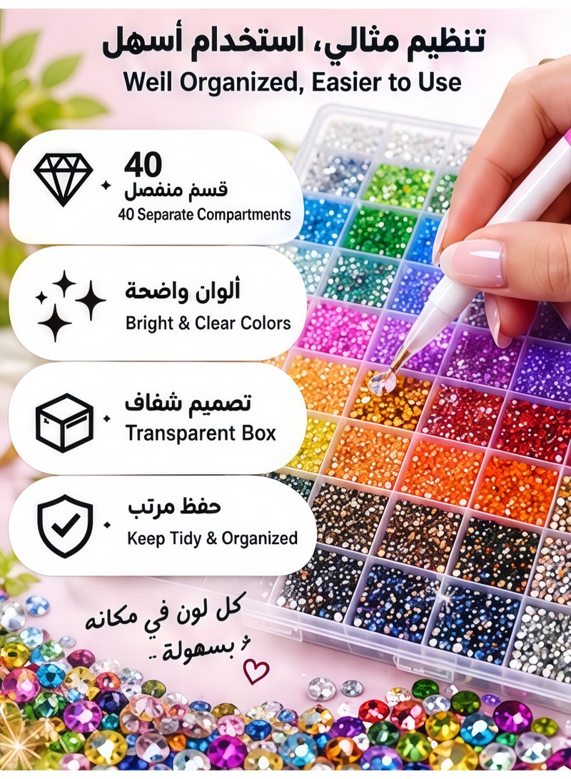 اترجسز مجموعة تزيين أحجار الراين DIY من 32000 قطعة | مجموعة أحجار راتنجية لامعة بـ 40 لونًا | مع غراء B-7000 وأدوات لتزيين الأظافر، أغطية الهواتف، الرسم بالألماس، الأعمال اليدوية، الكتب، المكياج والديكورات الإبداعية - Image 2