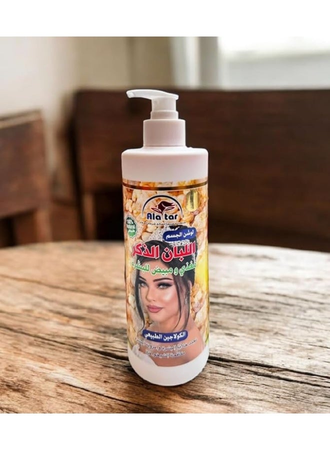 Ala tar Frankincense Whitening Body Lotion, Enriched with Natural Collagen, 500ml - Image 2